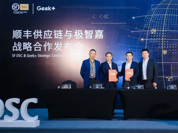 极智嘉与顺丰供应链宣布战略合作全面升级